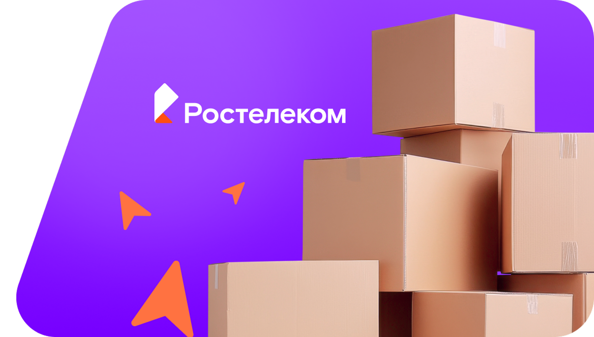 Переезд в новую квартирув&nbsp;село Чебаково (Чувашская Республика)